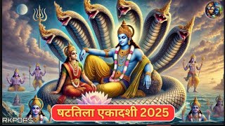 षटतिला एकादशी 2025 || ekadashi kab hai || ekadashi ke fal aur niyam || @ShriKrishnaBhaktiGeet1