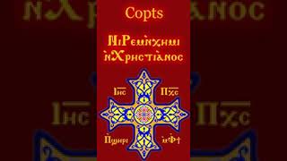 Coptic language | Wikipedia audio article