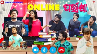 Online ପରୀକ୍ଷା || Online exam || Odia comedy || Odia shortfilm || manmay dey || Sahab Mohammed