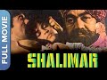 धर्मेंद्र  की Action फिल्म | शालीमार | Shalimar | Dharmendra, Rex , Zeenat Aman| Hindi Action Movie