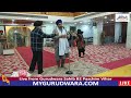 ☬ 07 jan 2025 live gurudwara sahib paschim vihar b2 evening 🔴 mygurudwara.com