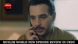 Sunn Mere Dil Last Episode [Eng Sub] Digitally Presented by LUX -  18th February 2025 - Har Pal Geo