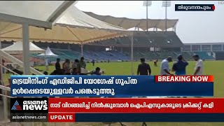 കേരളം വിറങ്ങലിച്ചുനിൽക്കുമ്പോൾ ക്രിക്കറ്റ് കളിച്ച് പൊലീസ് ഉദ്യോഗസ്ഥർ | Police Officials Cricket