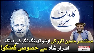 Karwan Siraye With Mustansar Hussain Tarar | Osho Thang Naqar Asrar Shah | 1 September 2024