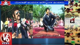 Balakrishna Performs Yoga Asanas | International Yoga Day Event in KBR Park | Hyderabad | V6 News