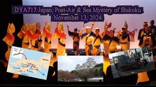 DYA717 Japan Post Air \u0026 Sea Shikoku Tour Nov 13, 2024