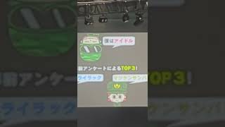 令和６年度 自衛隊音楽まつりの新企画♪「あなたが選ぶ音楽まつりリクエスト曲」演奏する曲をご来場の皆さんのリクエストから演奏する曲を決定♪