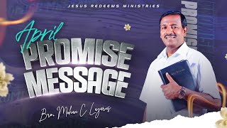 ஏப்ரல் மாத வாக்குத்தத்த செய்தி - 2022 | April Promise Message | Bro. Mohan C Lazarus