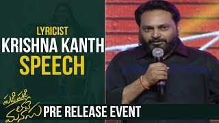 Lyricist Krishna Kanth Speech @ Padi Padi Leche Manasu Pre Release Event