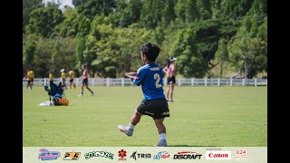 U24 ULTIASIA CHAMPIONSHIP 2024 [MIXED] FINALS - Negrense (PH) vs Burpees (SG)