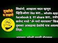 मूर्ख माणसाची ७ लक्षणे murkha chi lakshane in marathi how to identify a stupid person