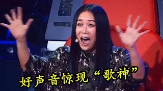 “歌神”惊现中国好声音，演唱一首《吻别》，那英：张学友来了？