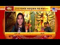 সুরুচি সঙ্ঘের এবারের থিম আবদার suruchi sangha tv9 bangla durga puja durga puja 2021