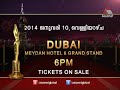 ujala asianet film awards 2014 general promo 03