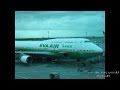 Classic EVA Air 747-400 Combi departs Taipei Taiwan - Onboard Takeoff HD