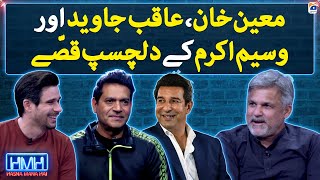 Interesting stories of Moin Khan, Aaqib Javed and Wasim Akram - Hasna Mana Hai - Tabish Hashmi