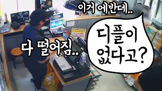 매출이 적은 저매출 편의점 특징