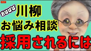 【バーチャルおばあちゃん/VB/切り抜き】お便りを読まれるコツ【採用されたい】