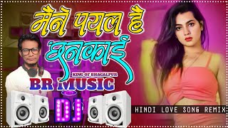 Maine Payal Hai Chhankai ab to Aaja tu Harjai Dj Song √√ Malai music Jhan jhan Bass√√ BR MUSIC