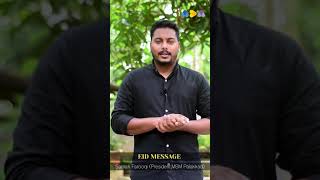 Eid Message #eid Mubarak #msm palakkad