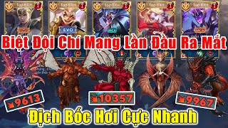 [Gcaothu] Biệt đội Sát Thương Chí Mạng lần đầu tiên xuất hiện - Địch bị sốc dame bốc hơi cực nhanh