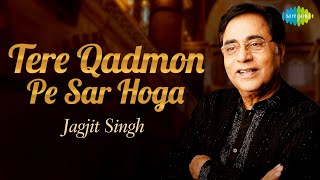 Tere Qadmon Pe Sar Hoga | Jagjit Singh Ghazals | Encore | Sad Songs | Old Ghazals | Jagjit Singh