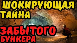 ОН УСЛЫШАЛ  ТЯЖЁЛОЕ ДЫХАНИЕ, И НОГИ ОЦЕПЕНЕЛИ  ОТ СТРАХА ...