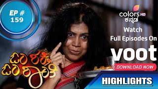 Om Shakthi Om Shanti | ಓಂ ಶಕ್ತಿ ಓಂ ಶಾಂತಿ | Episode 159 | Highlights