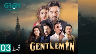 GENTLEMAN Episode 03 | Humayun Saeed - Yumna Zaidi - Adnan Siddiqui | GREEN Entertainment