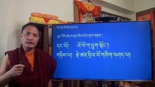 ཤེས་བྱ་ཀུན་ཁྱབ་མཛོད་རྩ་བ། ཆོས་ཀྱི་ཕུང་པོ་འཇོག་ཚུལ།