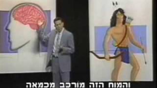 הרב אמנון יצחק - מדענים מאמינים ב אלוהים