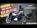 BSA Gold Star 650 Or Royal Enfield Interceptor 650 - Detailed Review