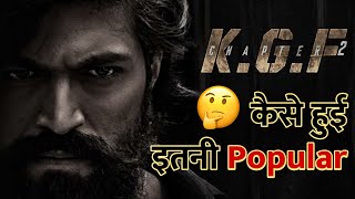 Why KGF Movie is so Popular ? 😮 KGF Chapter 2 | #Shorts