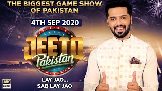 Jeeto Pakistan - Guest: Aadi Adeel Amjad - 4th September 2020 - ARY Digital
