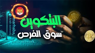 لا تهلع - جايك من 3700 دولار  - خايف بيع قطايف