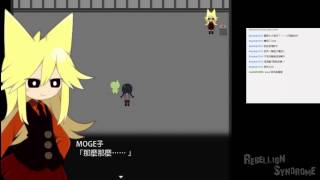 【甘夜RPG實況】『Mogeko Castle』 ep.6—「MOFUMOFU!」