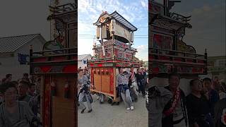 西条だんじり祭川入り前 #西条祭り #だんじり祭 #shorts