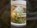 あの人気店から独立した「味噌ラーメン」新店／石狩「麺屋まるたけ」