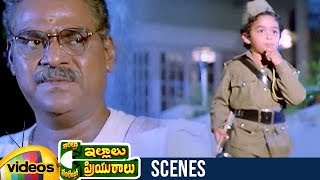 Venkatesh's Son Funny Comedy | Intlo Illalu Vantintlo Priyuralu Telugu Movie Scenes | Soundarya
