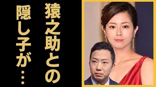 岡江久美子の娘・大和田美帆が暴露した市川猿之助との\