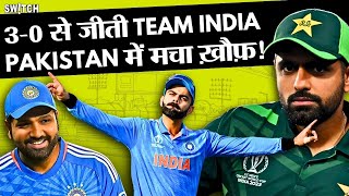 Cricket: Champions Trophy 2025 से पहले Team India ने 3-0 से जीती series, Pakistan को हुई घबराहट?