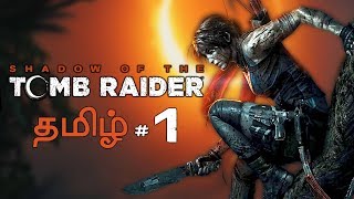 Shadow of the Tomb Raider #1 Live Tamil Gaming