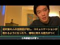 【正月休み最終日にやると人生変わる事】休日であれば、いつやっても間に合います！これをやるだけで人生を変えるレベルの能力が軒並みupするので、ぜひ参考にしてみてください！【daigo 切り抜き】