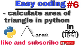# Task 1.6 | calculate area of triangle | python program | Easy Coding