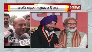 Arvinder Singh Lovely to be Pro-tem Speaker of Delhi Assembly | Kalinga TV