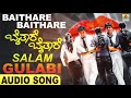 salam gulabi baithare baithare movie sharan hemanth kumar teja jhankar music