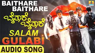 Salam Gulabi | Baithare Baithare - Movie | Sharan | Hemanth Kumar | Teja | Jhankar Music