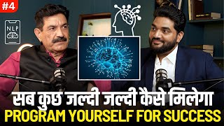 MANIFEST ANYTHING FASTER: Secret NLP Technique for Law of Attraction@ramvermanlp Amit Kumarr Podcast