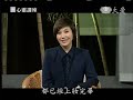 20121229《靜思書軒。心靈講座》當佛法遇見傳統戲曲 上