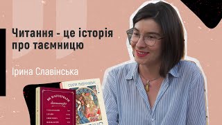 ЩО ПОЧИТАТИ | Рекомендує Ірина Славінська. Bookforum 2020